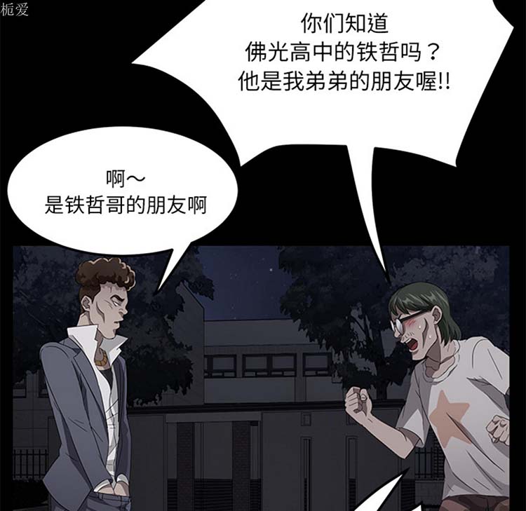 第 23 话 - 第19.jpg页