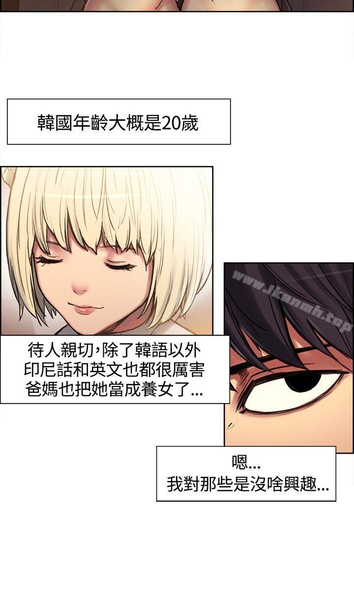 第1話 - 第6.jpg页