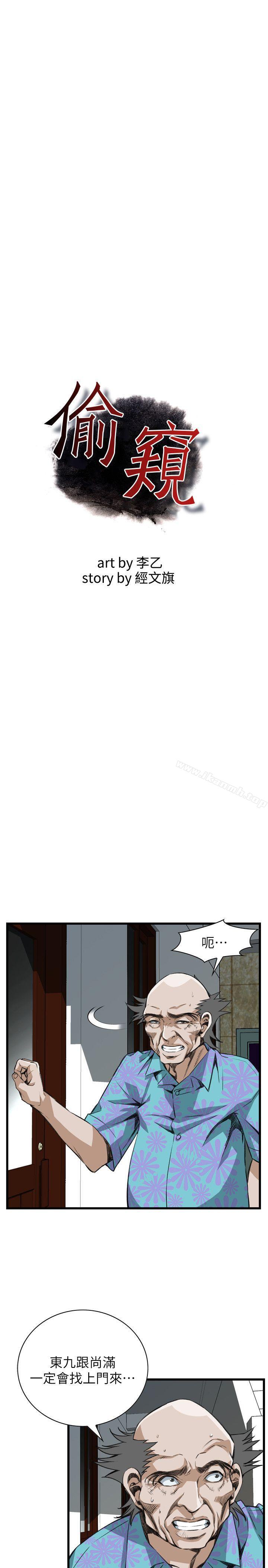 第108話 - 第5.jpg页