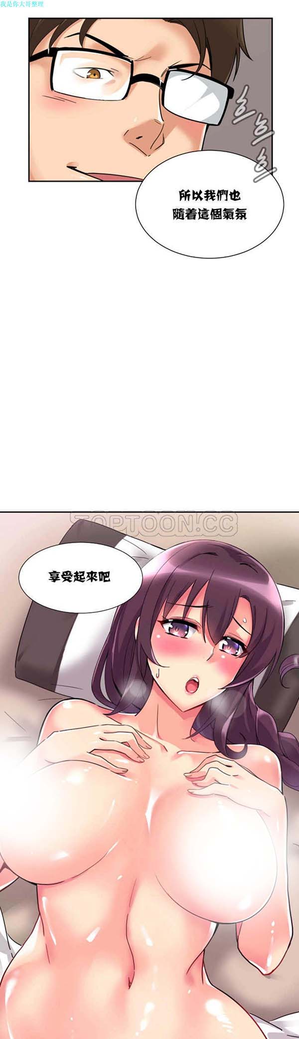 第 18 话 - 第42.jpg页