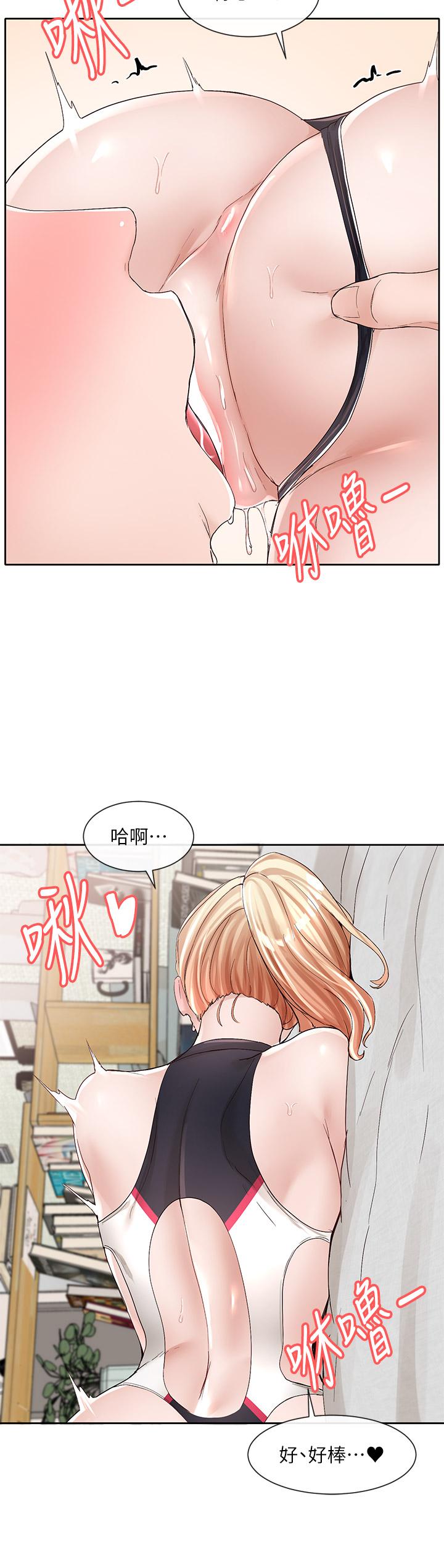 第91話-大笨蛋，你好厲害 - 第35.jpg页