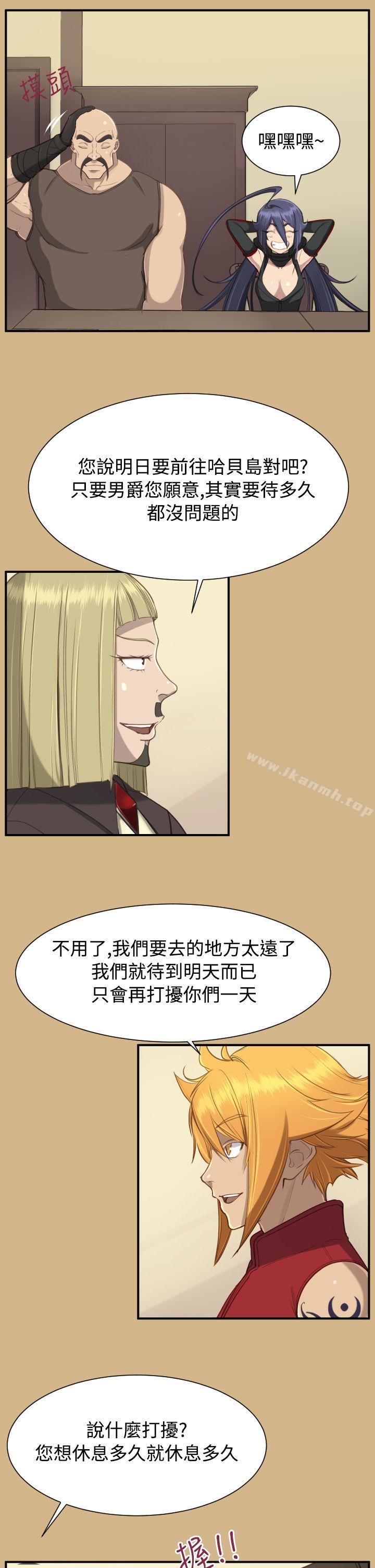 第25话 - 第5.jpg页