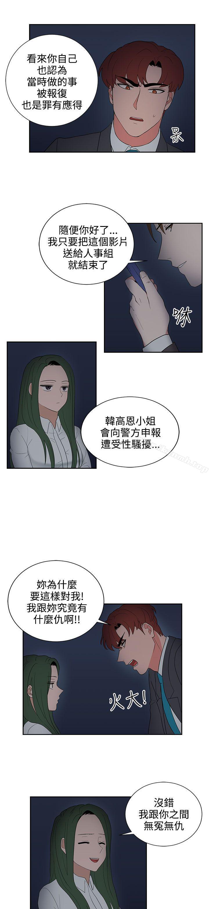 第24话 - 第19.jpg页