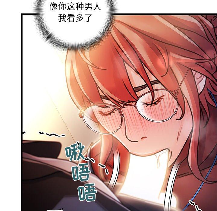 第 9 话 - 第55.jpg页