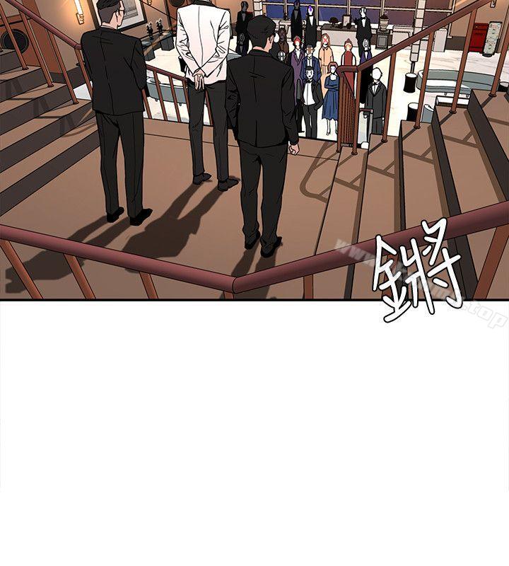 第6話-參加派對的17個人 - 第33.jpg页