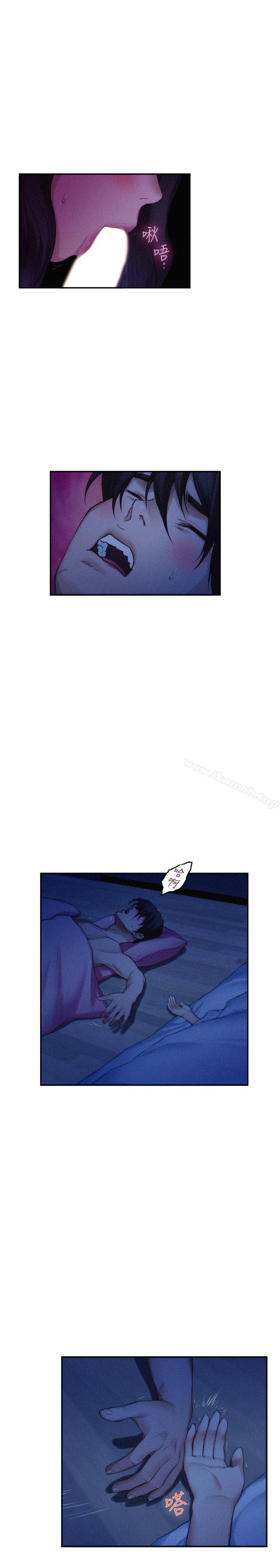 第69话-在各自的被窝里相望 - 第5.jpg页