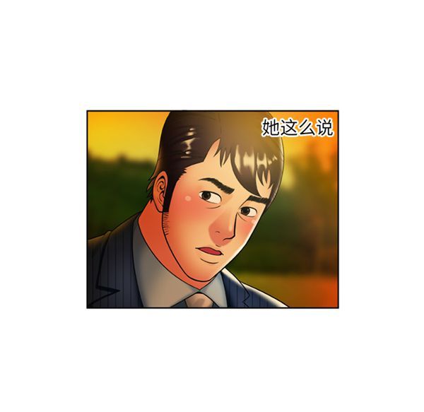 第 15 话 - 第49.jpg页