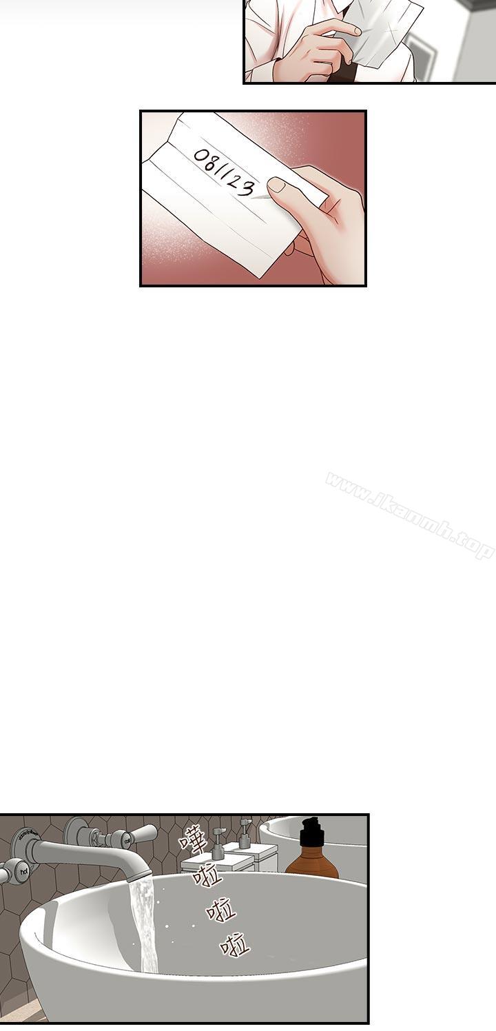 第7話 - 第16.jpg页