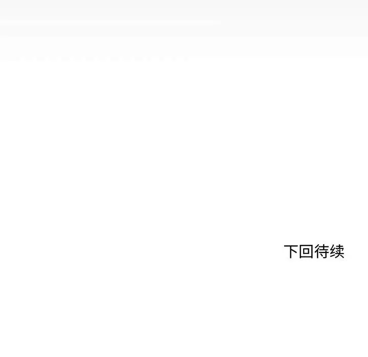 第1話 - 第110.jpg页