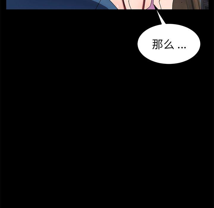 第66话 - 第96.jpg页