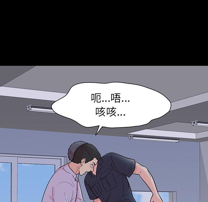第133话 - 第31.jpg页