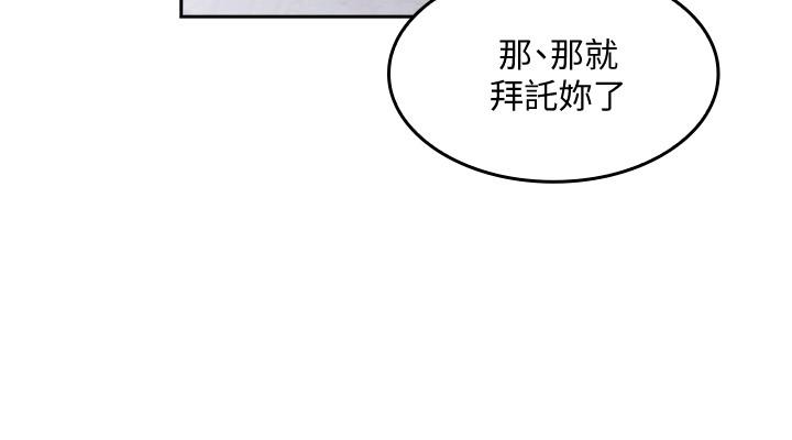 第4話-對人妻美髮師下手 - 第9.jpg页