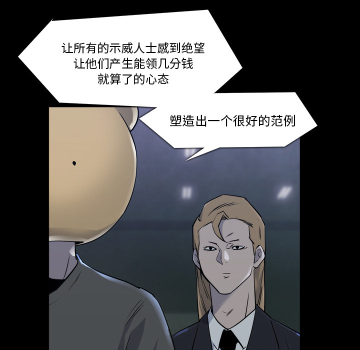 第 22 话 - 第71.jpg页