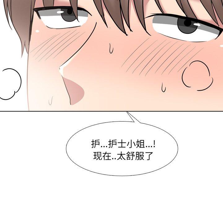 第39话 - 第37.jpg页