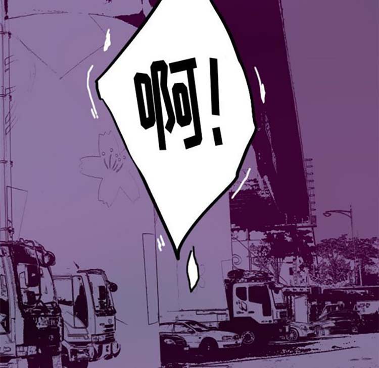 第 16 话 - 第15.jpg页