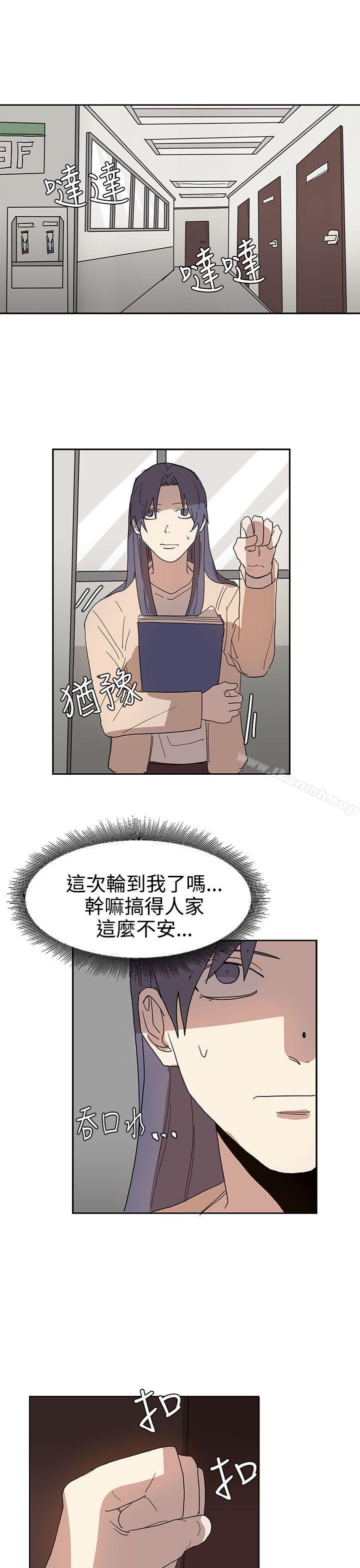 第41话 - 第13.jpg页