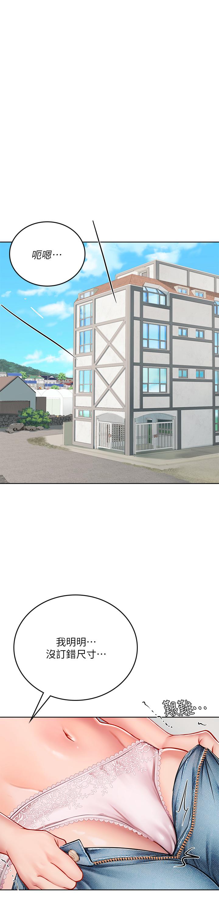第19話-完美的性奴隸 - 第29.jpg页