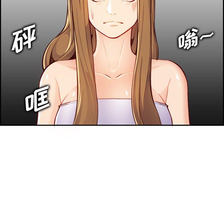 第 43 话 - 第6.jpg页