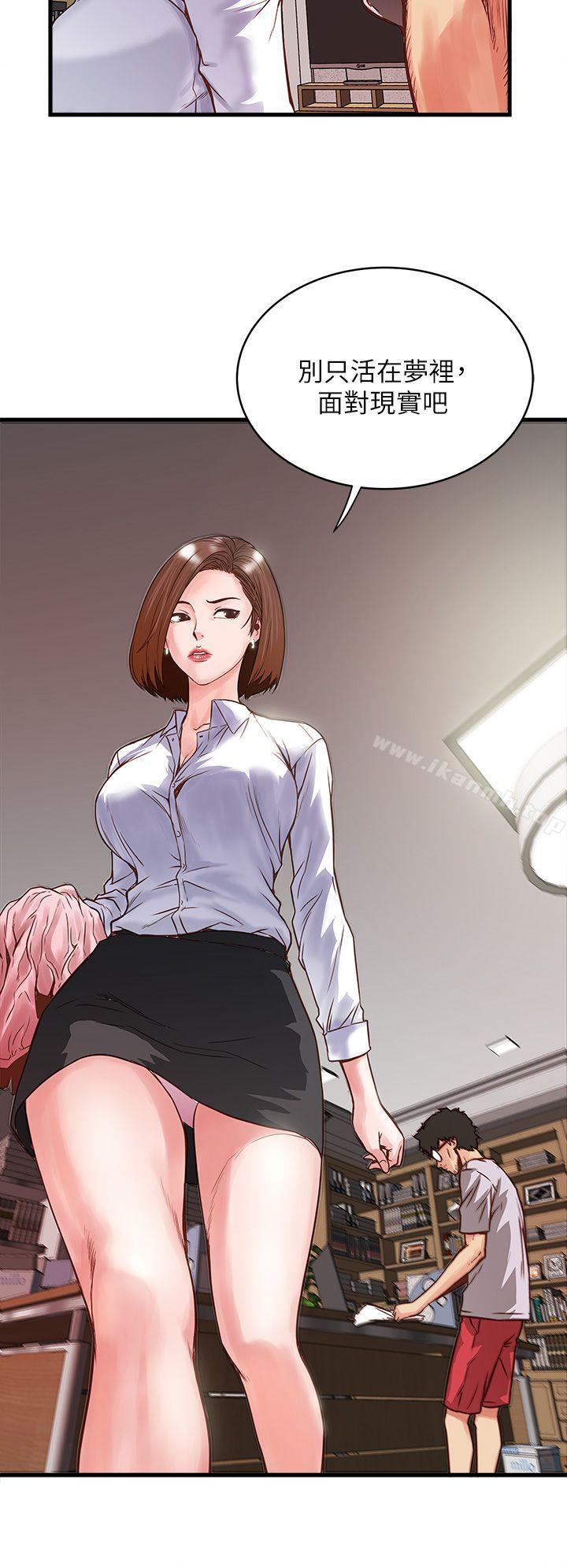 第1话-废物老公 - 第44.jpg页