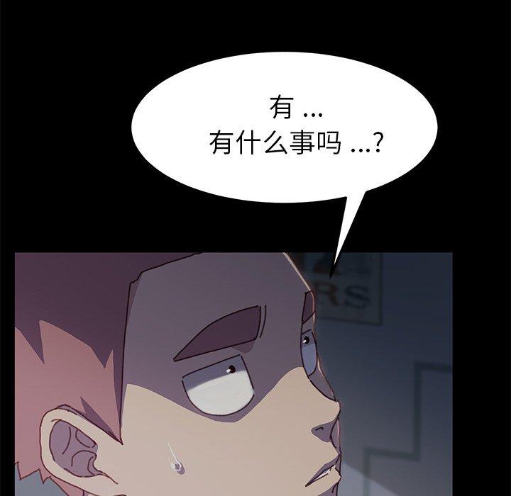 第38话 - 第150.jpg页