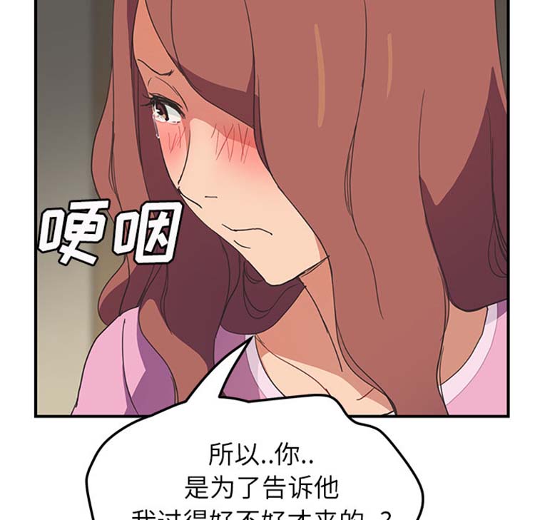 第 45 话 - 第36.jpg页