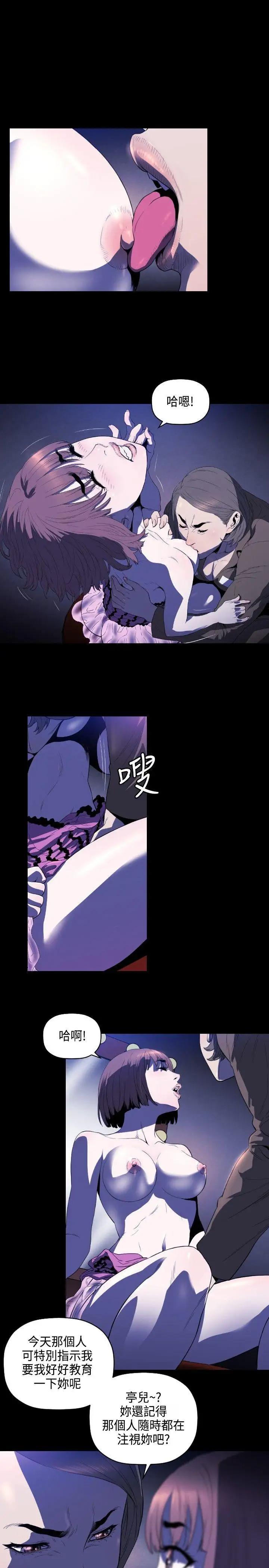 第6话 - 第14.jpg页
