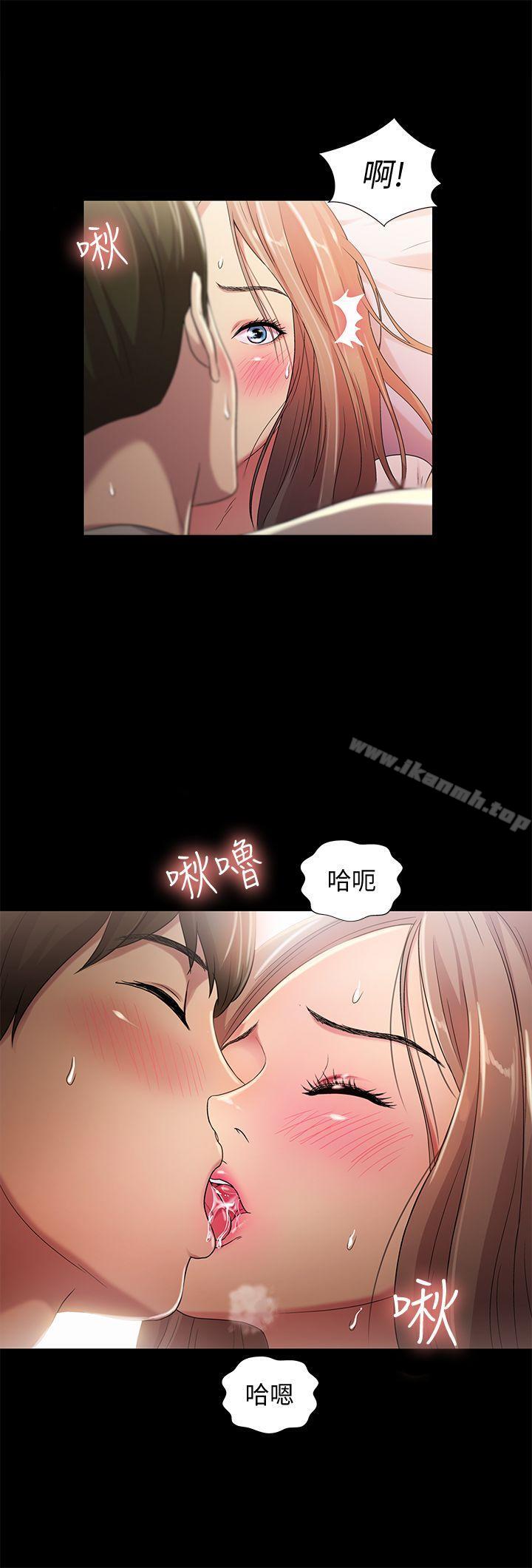 第22話-與美娜截然不同的書妍 - 第22.jpg页