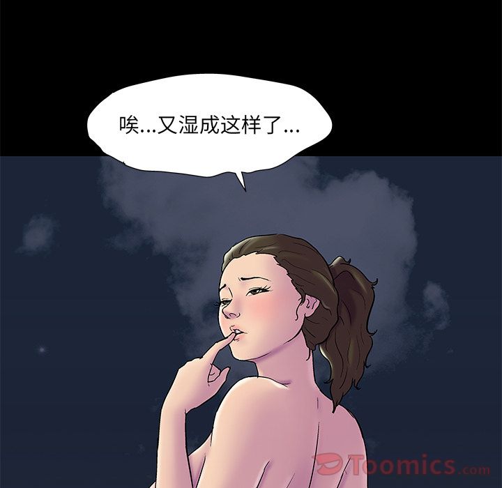 第78话 - 第56.jpg页