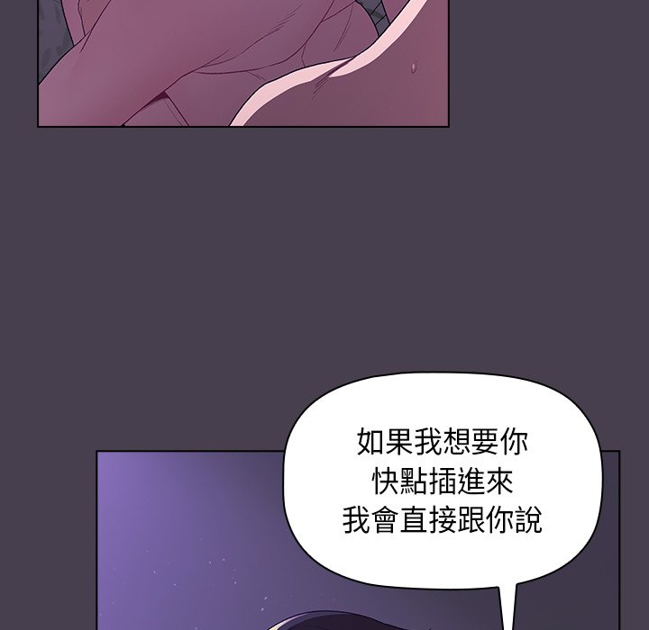 第4话 - 第45.jpg页