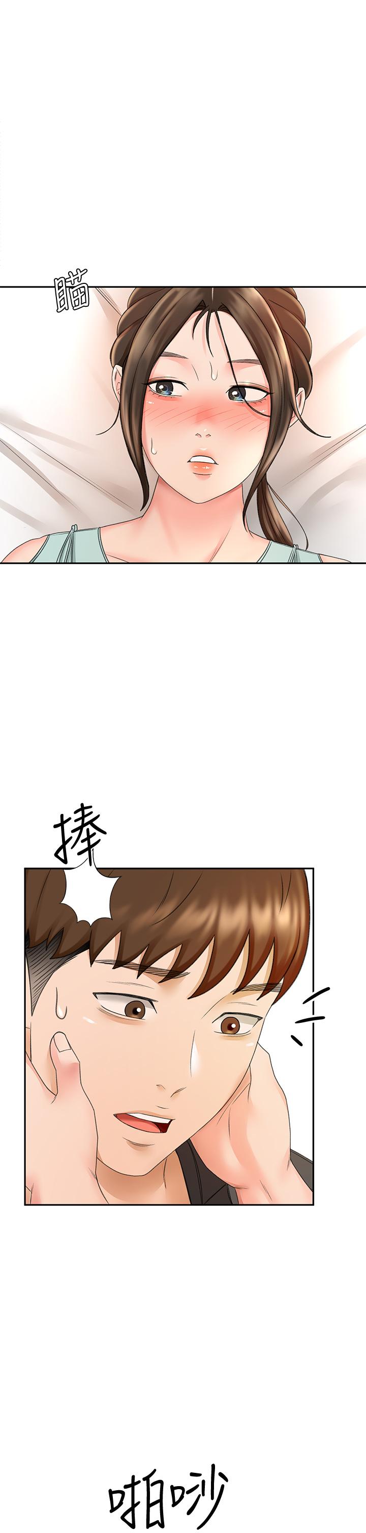 第35話-好想念你的老二 - 第1.jpg页
