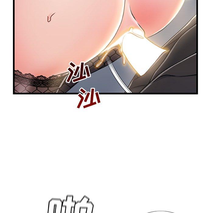 第 26 话 - 第99.jpg页