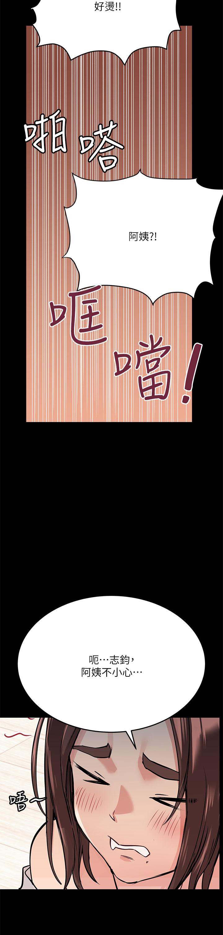 第46話-等待已久的一炮 - 第2.jpg页
