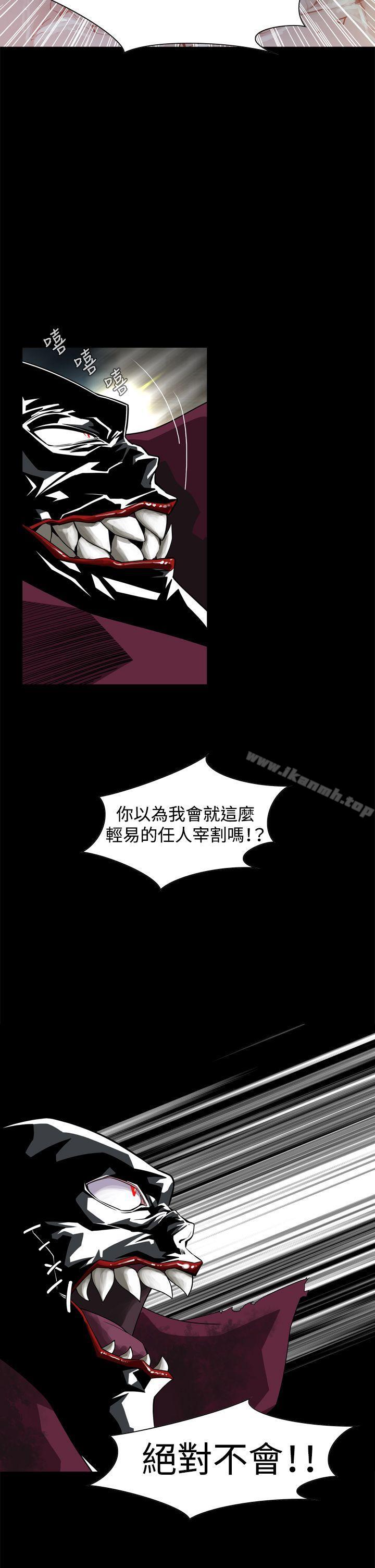 第2话 - 第11.jpg页