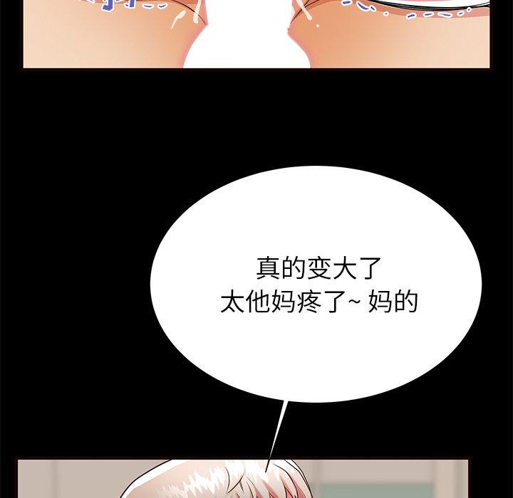 第50话 - 第74.jpg页