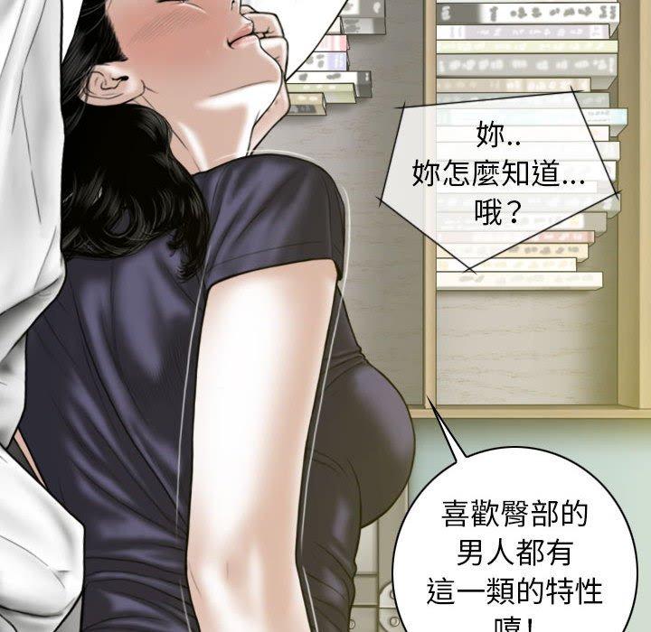 第19话 - 第98.jpg页