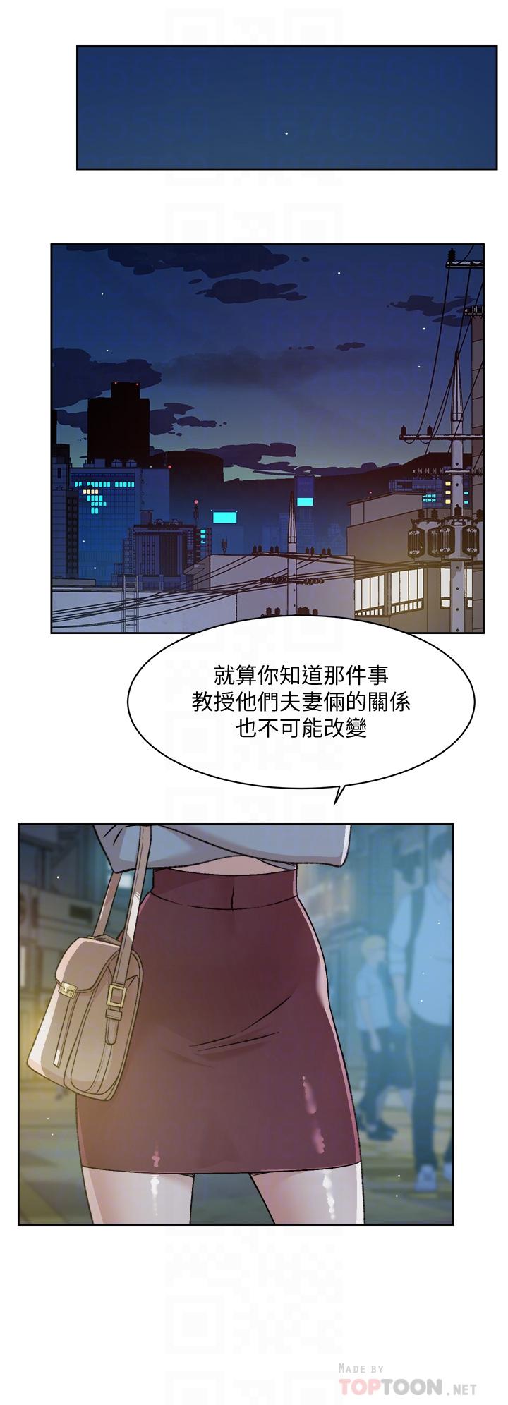 第45話-理直氣壯的小三 - 第16.jpg页
