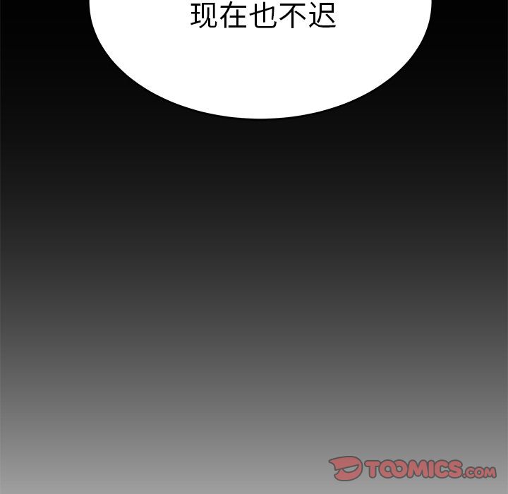 第 8 话 - 第104.jpg页