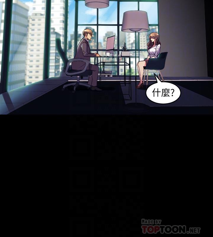 第31话 令人垂涎的双乳 - 第16.jpg页