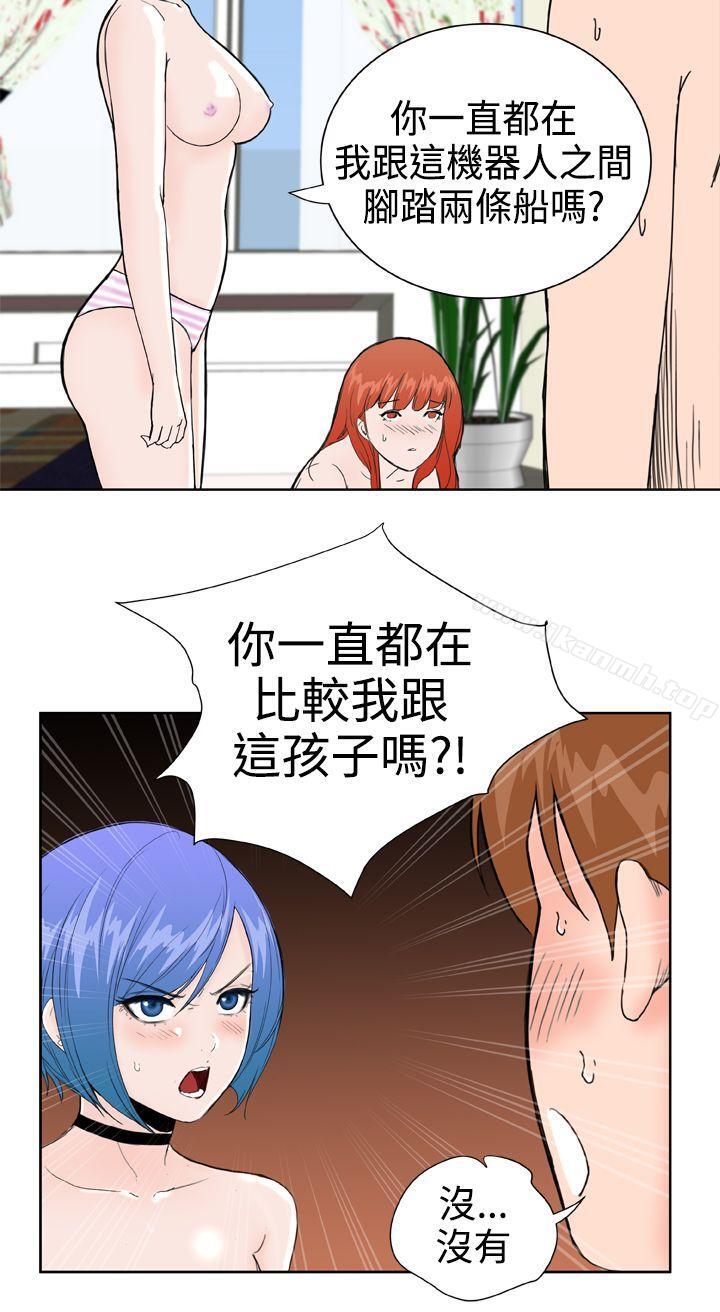 第29话 - 第10.jpg页