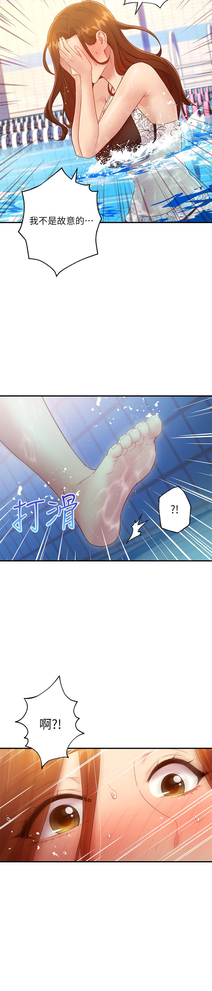 第31話-這樣摸我，我會忍不住 - 第26.jpg页