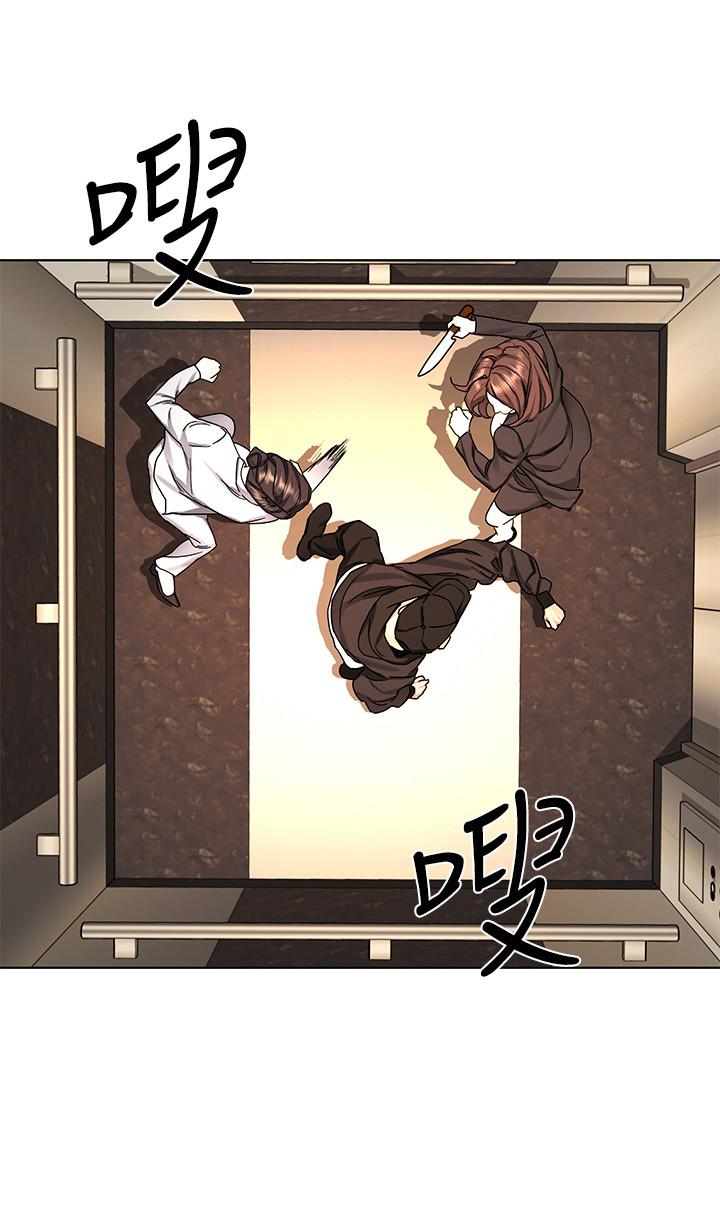 第71話-直攻會長的空中別墅 - 第29.jpg页