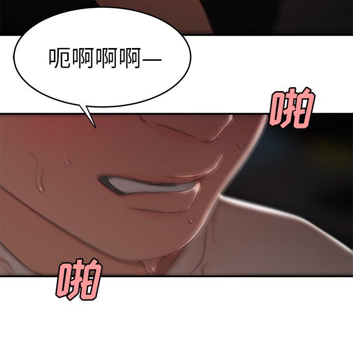 第 16 话 - 第85.jpg页