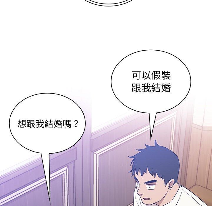 第12话 - 第5.jpg页
