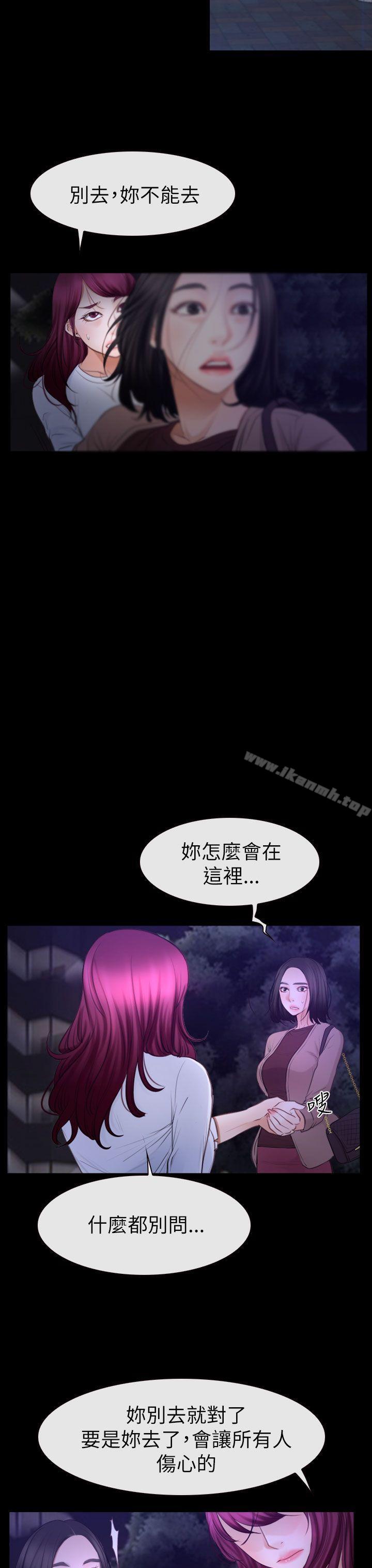 第59話 - 第29.jpg页