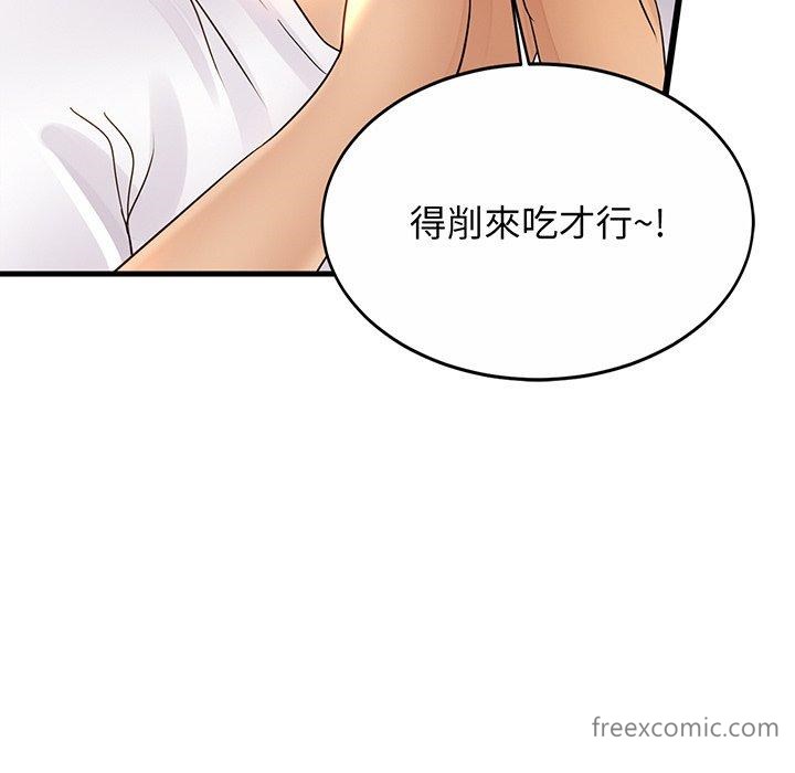 第2话 - 第81.jpg页