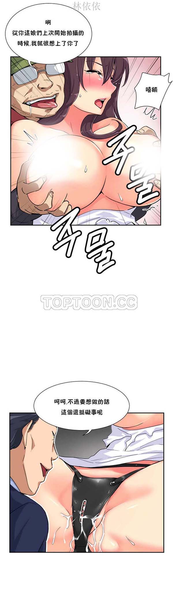 第 32 话 - 第30.jpg页