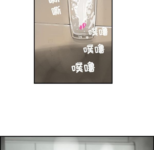 第 2 话 - 第55.jpg页