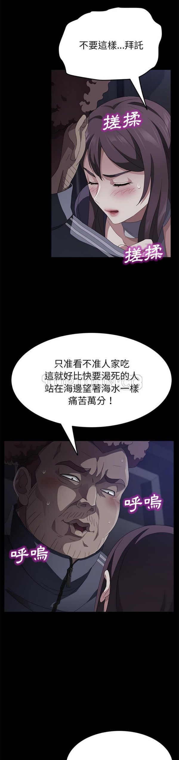 第 30 话 - 第8.jpg页