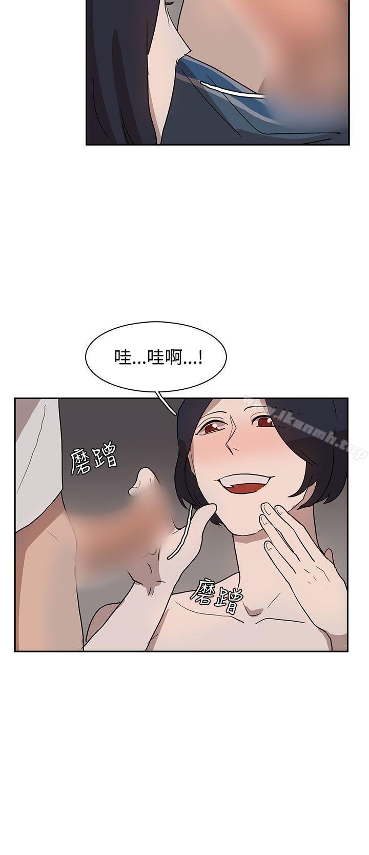 第29话 - 第14.jpg页
