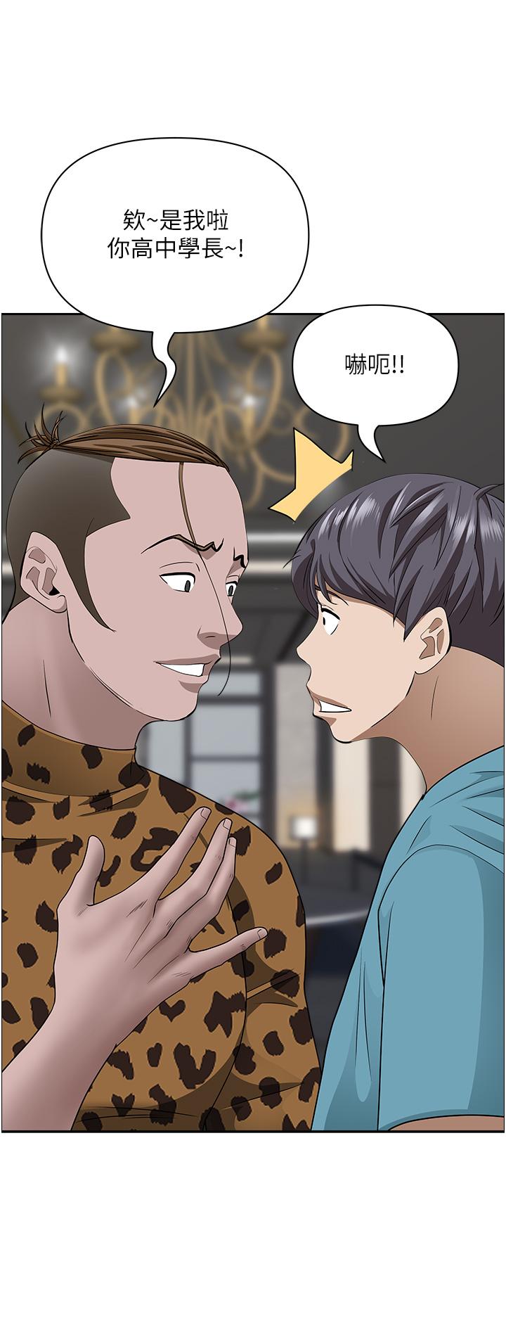第61話-你們兩個該不會 - 第36.jpg页